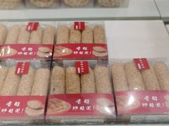 -曹祥泰(解放路店)