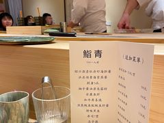 -鮨青(恒基名人购物中心店)