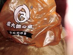 -李大姐心甜(丰产路店)