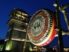 -茅山东方盐湖城景区