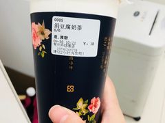-厝内小眷村(新北万达店)