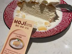 -墨纪Mojí墨西哥餐厅(官舍店)