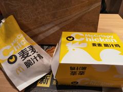 -麦当劳(欧亚大观商都店)