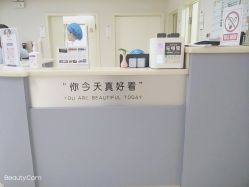 -JUVA郑州欧华医疗美容医院
