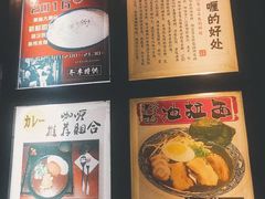 -金龙咖喱