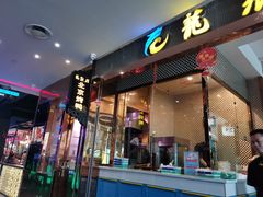 -龙聚德北京烤鸭(沙坪坝华宇A馆店)