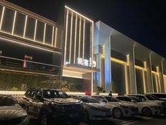 -观宴·品质赣菜(高新大道店)