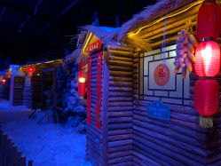 -圣名游乐城冰雪大世界