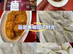 -喜家德虾仁水饺(景枫中心店)