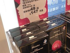 -莎莎(西九龙高铁站店)