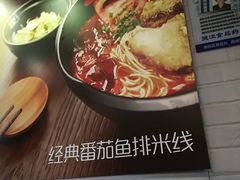 -渝和喵叔米线(南坪万达店)