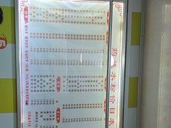-何氏筠连水粉(明伦堂店)