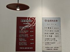 -袁妈红豆汤(重庆总店)