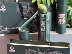 -陕拾叁-西安糕点(大雁塔店)