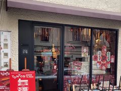 -TonTon(永康路店)