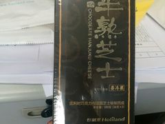 -好利来(丰益桥店)