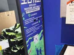 -迪卡侬(大英山店)
