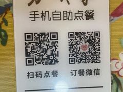 -芳姨广东砂锅粥(张庄路店)
