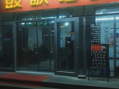 门面-鼓歌海鲜舫·手抓海鲜(大学城店)