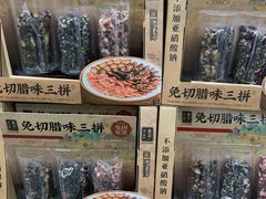 -山姆会员商店(亦庄创意生活广场店)