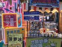 -三亚海昌梦幻海洋不夜城