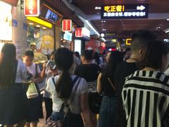 -东门小吃街