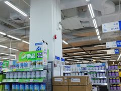 -沃尔玛(前山店)