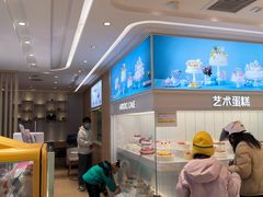 -甜星Star面包生日蛋糕(北坦店)