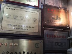 -波特曼西餐厅(南岗店)