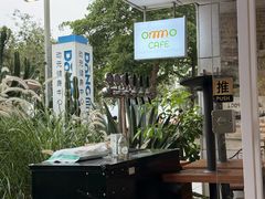 -ommo cafe(半岛城邦店)