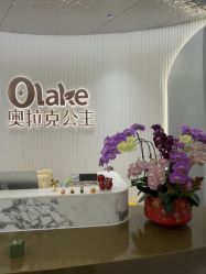 -杭州奥拉克医疗美容门诊部