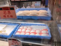 -澳门长洲糯米糍(柯打苏沙街店)