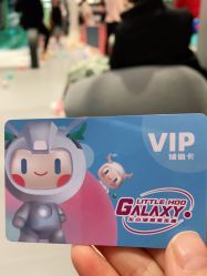 -龙小湖探索乐园 Little Hoo Galaxy(龙湖重庆金沙天街店)