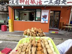 -马记大锅煮(总店)