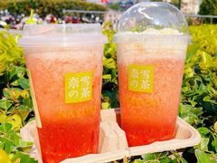 -奈雪的茶(湖滨银泰in77C区PRO店)