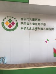 大厅-西安市儿童医院门诊