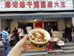 -周记热干面豆皮大王(桃花东街店)
