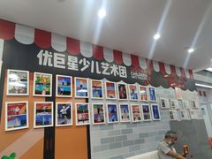 -UBTV小主播（口才、主持、表演、演讲）(万象汇校区)