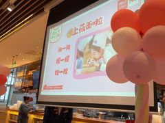 -西贝(武汉群星城店)
