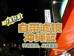 -国际通