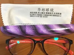 -华彬眼镜专业渐进配镜(潘家园店)