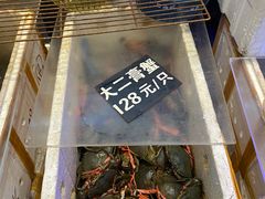 -莲花公园煎蟹(总店)