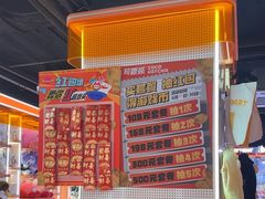 -可爱抓 COCO  GOTCHA(天津鹏欣水游城店)