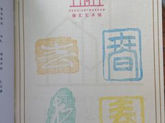 -徐汇艺术馆