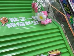 -巴黎春天(浦建店)