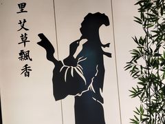 -新紫霞养生·影院足道·SPA(金山区店)