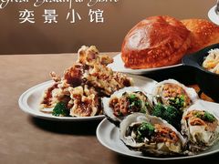 -奕景小馆·地道大连菜(恒隆广场店)