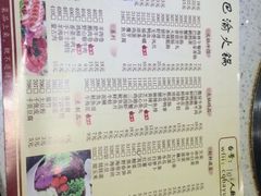 菜单-重庆巴渝火锅(钟家村店)