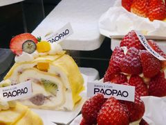 -PAOPAO Bakery&Café(港汇店)