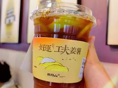 桂花单纵柠茶-茶月山·潮汕工夫茶饮(百脑汇店)